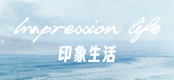 把印象派的光影，融入生活。2026霍尔茨新品花色上市。