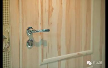 家有快乐，家有温暖，家有霍尔茨！