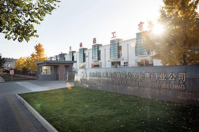 拼搏平台-手机APP下载