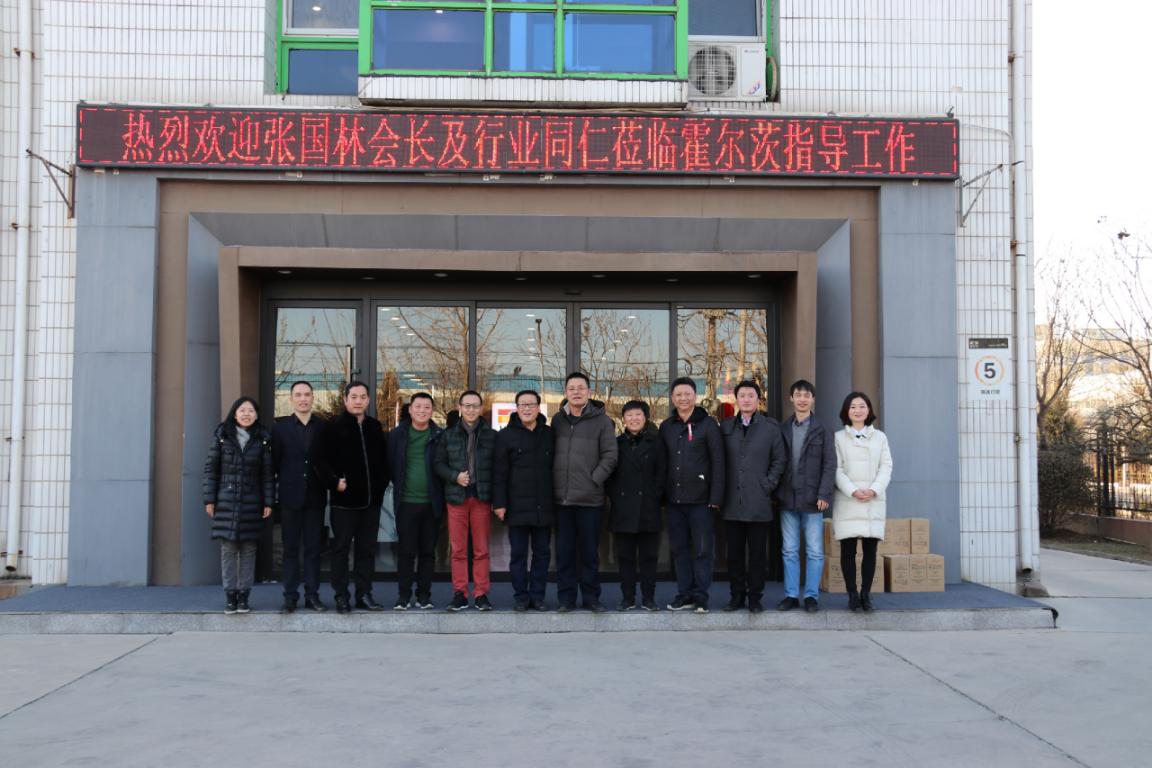 新春在即|行业大咖相聚霍尔茨，共谋未来发展