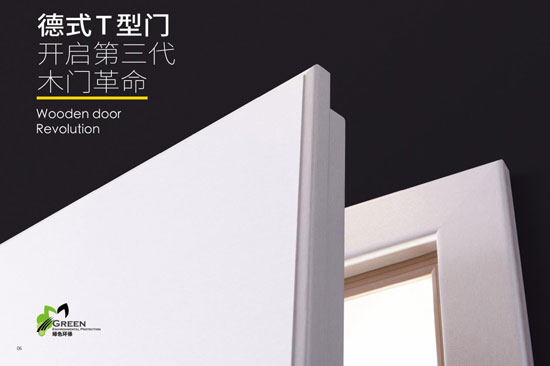 木门代理哪个品牌好？